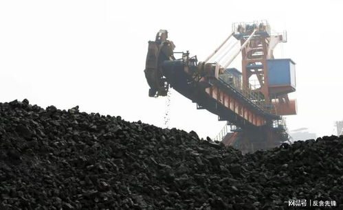 老人變壞還是壞人變老了？從一位六十八歲副部級官員被查看煤炭行業的腐敗陰影