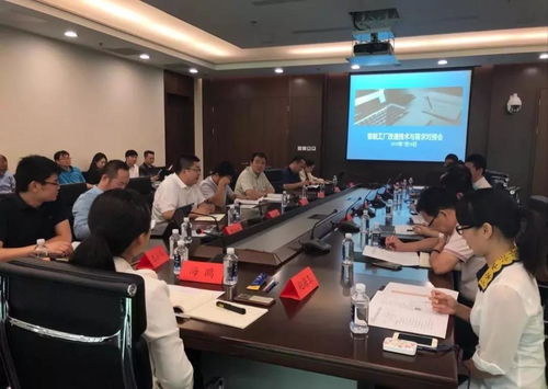 羿媧科技受邀參加ici智能工廠改造技術(shù)服務(wù)商研討會第二期，共話信息技術(shù)咨詢服務(wù)新路徑