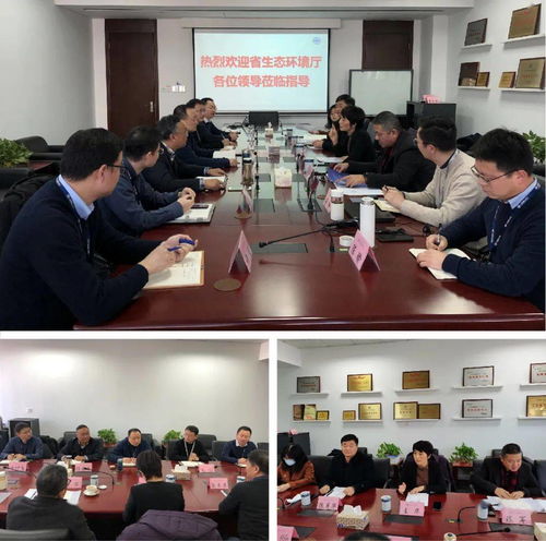 發(fā)揮第三方技術(shù)優(yōu)勢，共促地區(qū)低碳發(fā)展——中國質(zhì)量認(rèn)證中心南京分中心與江蘇省生態(tài)環(huán)境廳應(yīng)對氣候變化處支部共建活動紀(jì)實(shí)