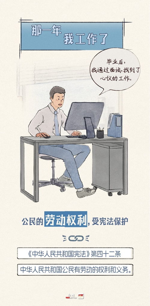 法治的細節丨法律與我們一生的故事 網絡技術服務