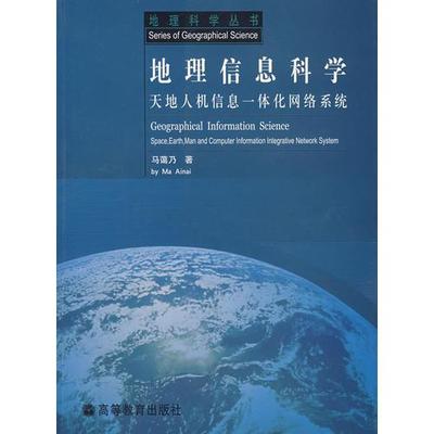計算機信息系統(tǒng)集成 構建高效數字生態(tài)的核心技術