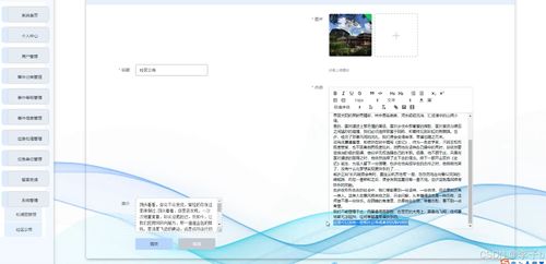 基于SSM的SpringBoot與Vue社區應急管理信息系統設計與實現