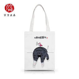 跳出圈子的文藝 吾皇帆布包詮釋學生簡約時髦