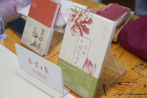舊書新知·東城文藝傳習錄